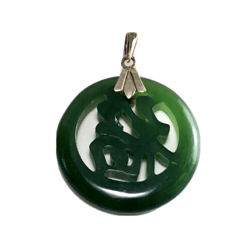 18k Yellow Gold Round Dark Green Jade Chinese Letter Symbol Pendant