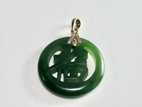 18k Yellow Gold Round Dark Green Jade Chinese Letter Symbol Pendant