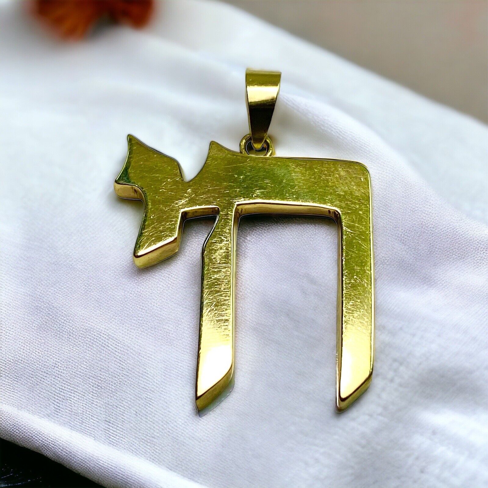 Vintage 14k Yellow Gold Hebrew Jewish Letter Chai Big Pendant